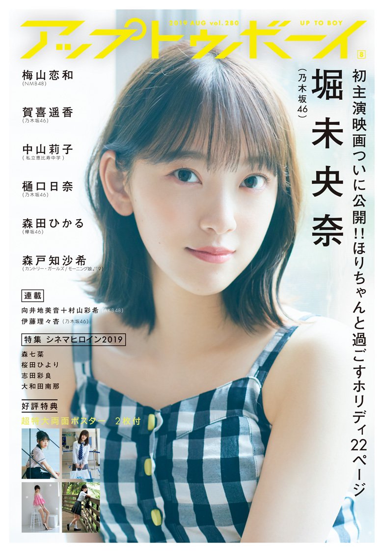 f:id:sinfonia:20190624005521j:plain f:id:sinfonia:20190624005521j:plain
