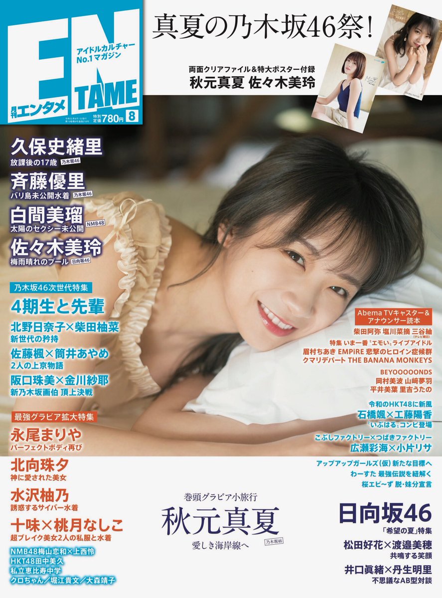 f:id:sinfonia:20190701062732j:plain f:id:sinfonia:20190701062732j:plain
