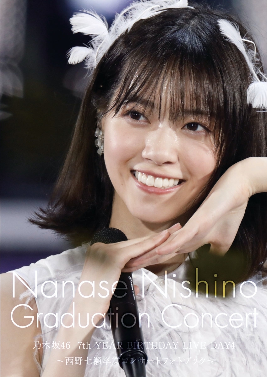 f:id:sinfonia:20190701063706j:plain f:id:sinfonia:20190701063706j:plain