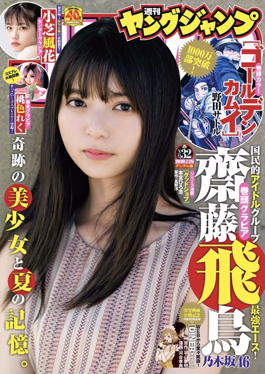f:id:sinfonia:20190711124658j:plain f:id:sinfonia:20190711124658j:plain