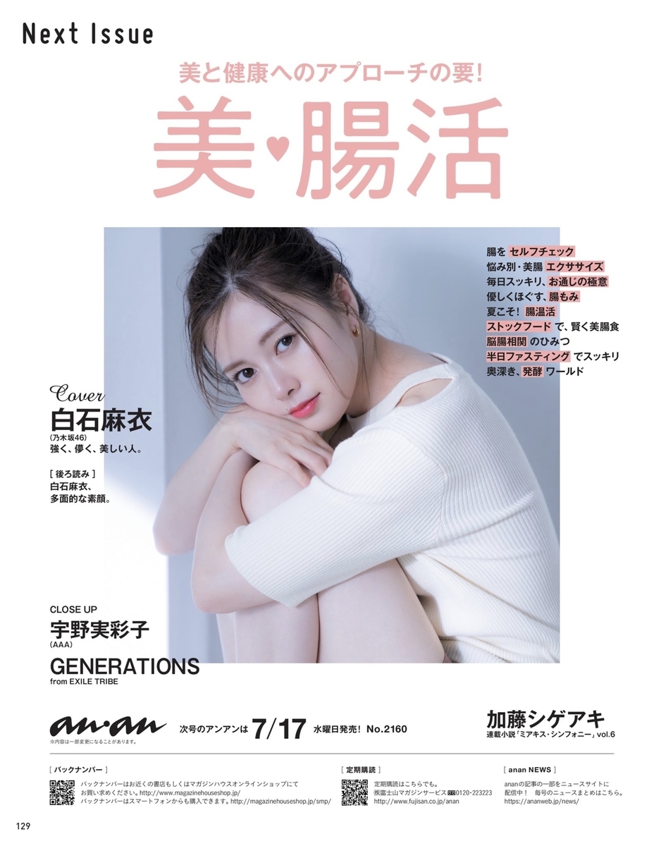 f:id:sinfonia:20190717083349j:plain f:id:sinfonia:20190717083349j:plain
