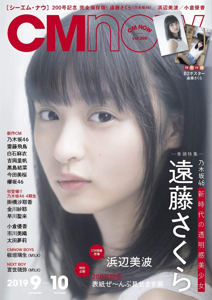 f:id:sinfonia:20190819170650j:plain f:id:sinfonia:20190819170650j:plain