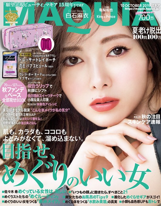 f:id:sinfonia:20190821020556j:plain f:id:sinfonia:20190821020556j:plain