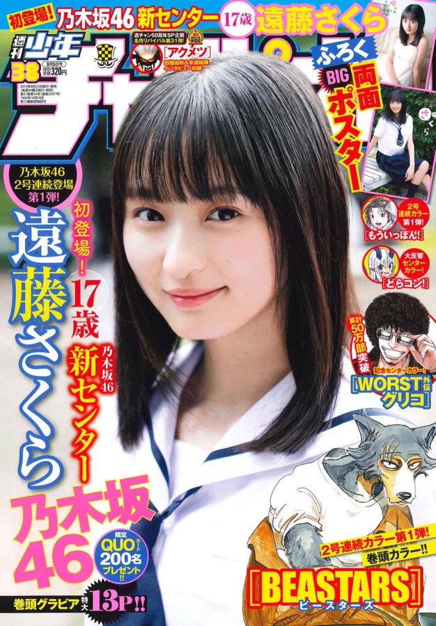 f:id:sinfonia:20190822142147j:plain f:id:sinfonia:20190822142147j:plain