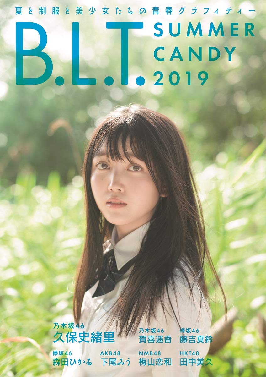 f:id:sinfonia:20190822143551j:plain f:id:sinfonia:20190822143551j:plain
