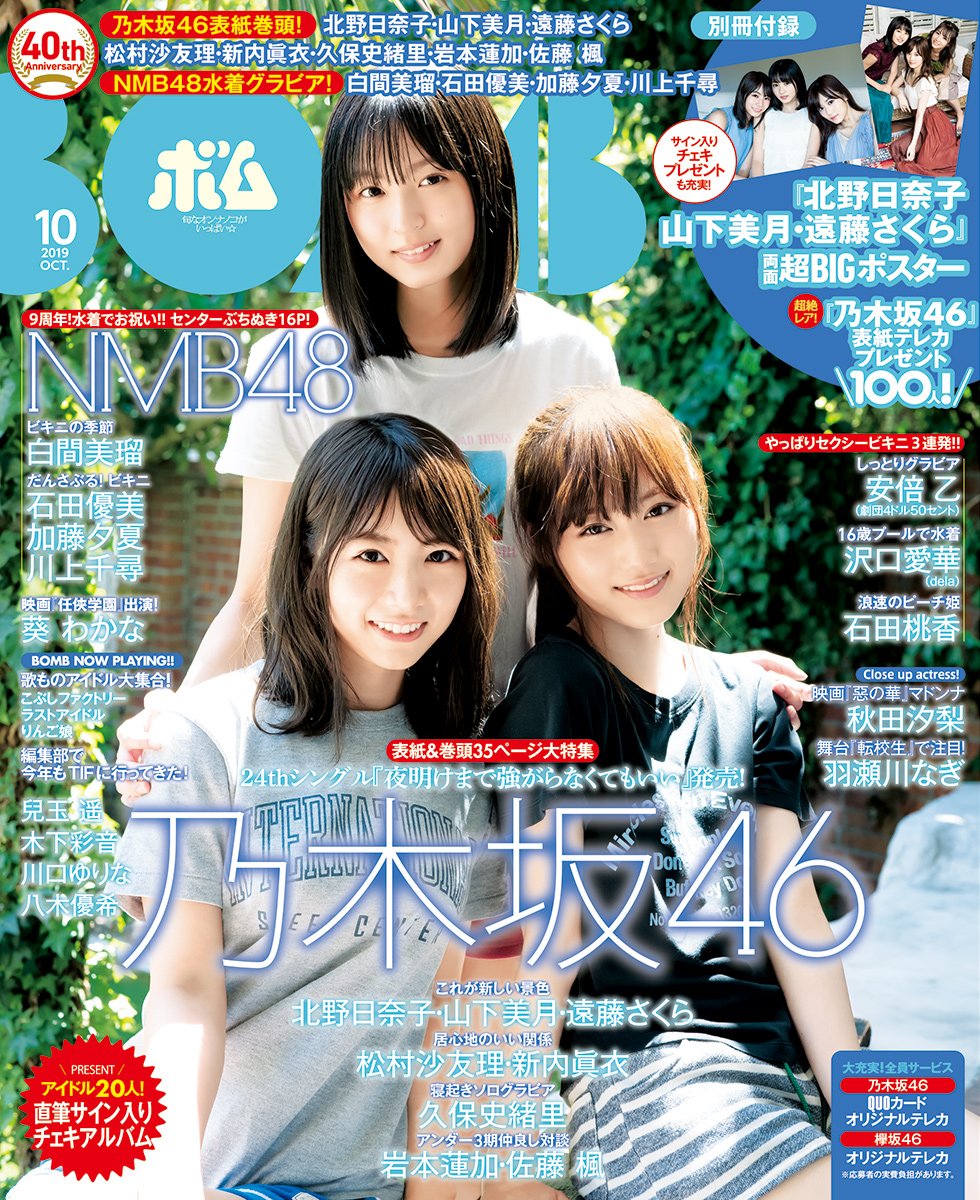 f:id:sinfonia:20190909175702j:plain f:id:sinfonia:20190909175702j:plain