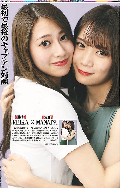 f:id:sinfonia:20190916152826j:plain:w600 f:id:sinfonia:20190916152826j:plain:w600