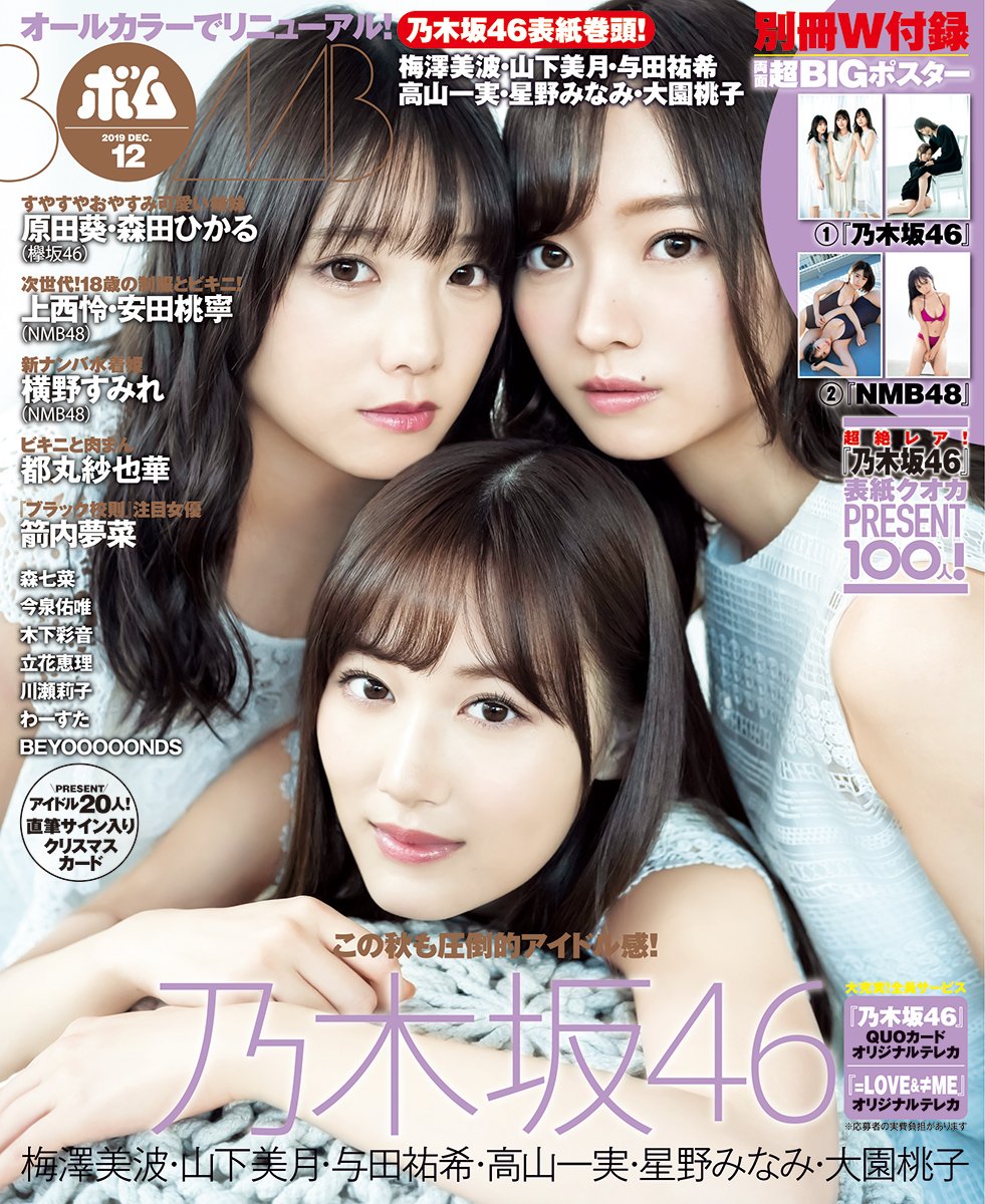 f:id:sinfonia:20191109201332j:plain f:id:sinfonia:20191109201332j:plain