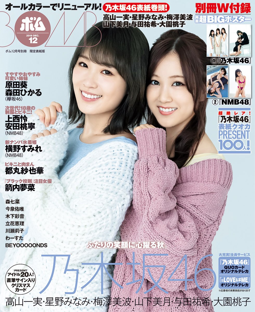 f:id:sinfonia:20191109201406j:plain f:id:sinfonia:20191109201406j:plain