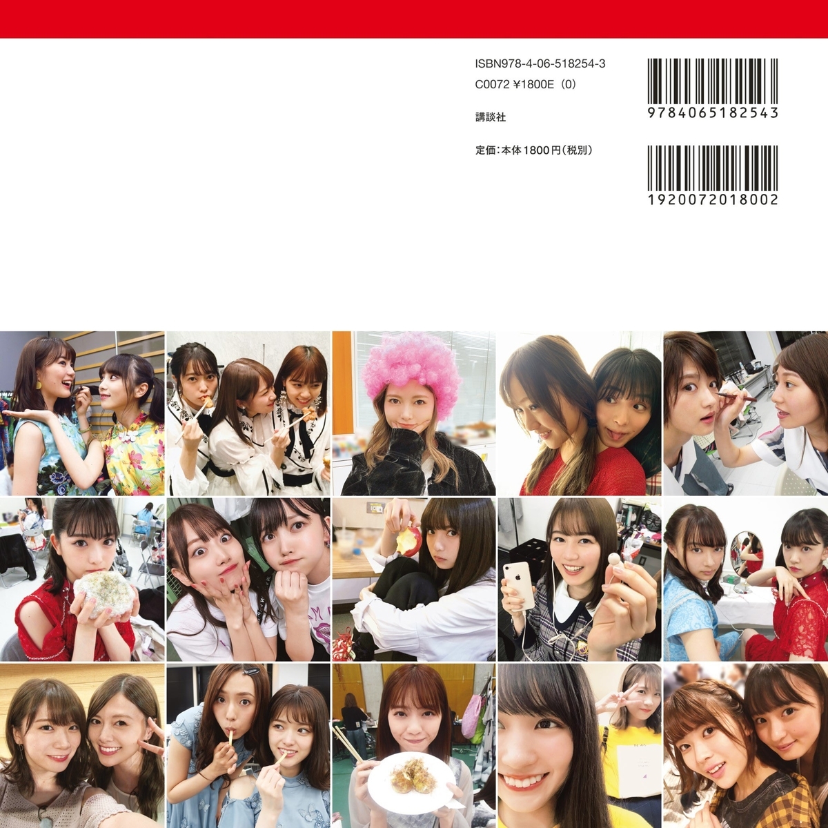 f:id:sinfonia:20191217125952j:plain f:id:sinfonia:20191217125952j:plain