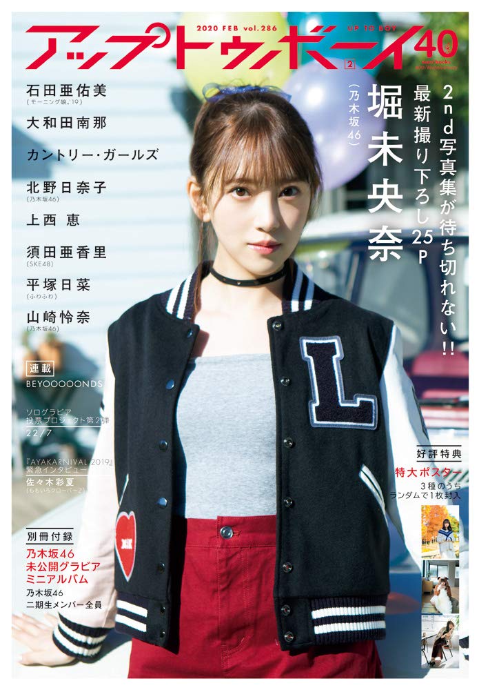 f:id:sinfonia:20191223165552j:plain f:id:sinfonia:20191223165552j:plain