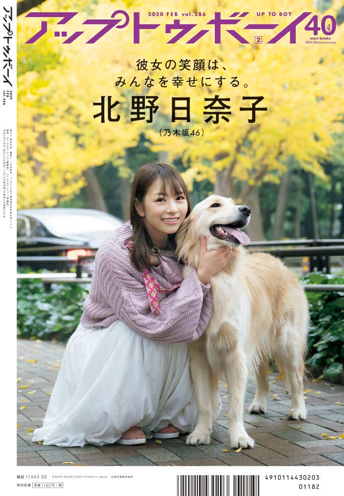 f:id:sinfonia:20191223165609j:plain f:id:sinfonia:20191223165609j:plain