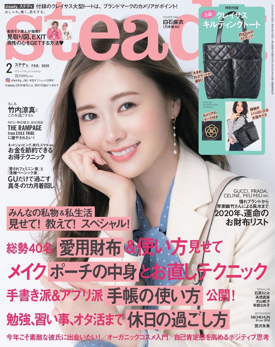 f:id:sinfonia:20200107103403j:plain f:id:sinfonia:20200107103403j:plain