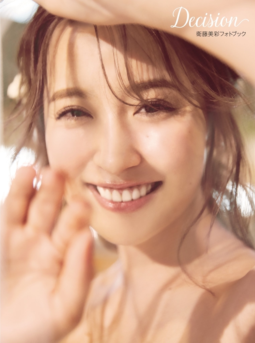 f:id:sinfonia:20200108184525j:plain f:id:sinfonia:20200108184525j:plain