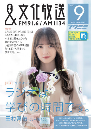 f:id:sinfonia:20200907082740j:plain f:id:sinfonia:20200907082740j:plain