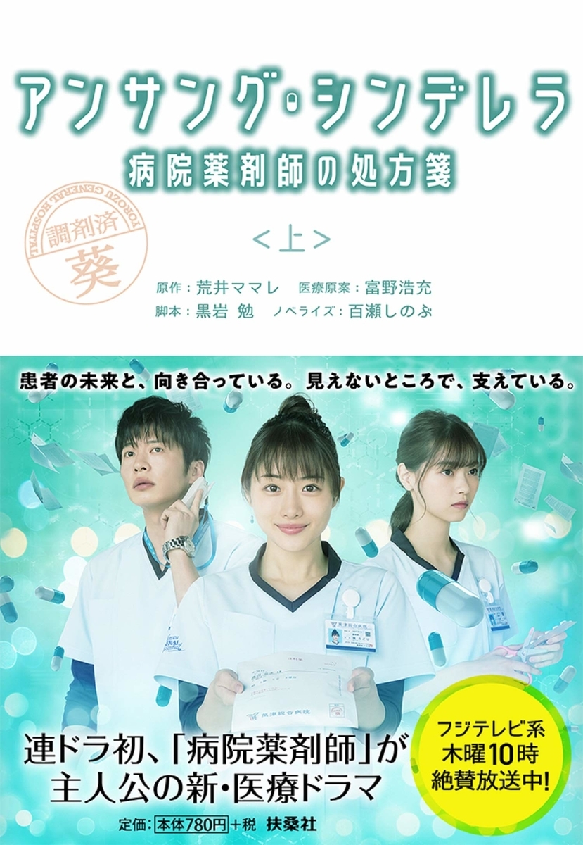 f:id:sinfonia:20200916143004j:plain f:id:sinfonia:20200916143004j:plain