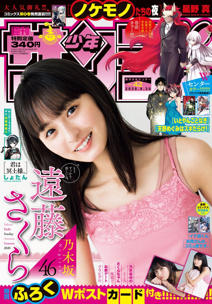 f:id:sinfonia:20200916200316j:plain f:id:sinfonia:20200916200316j:plain
