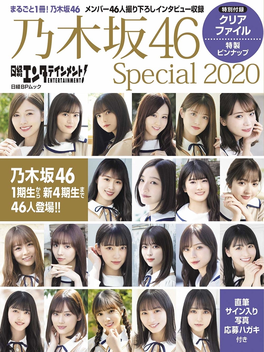 f:id:sinfonia:20200917091258j:plain f:id:sinfonia:20200917091258j:plain