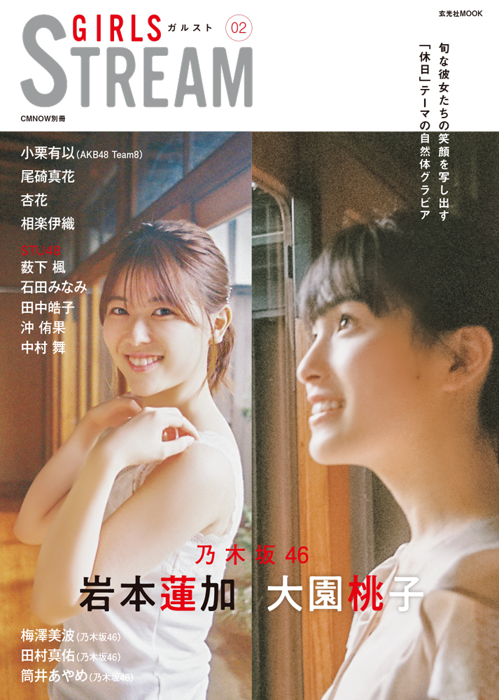f:id:sinfonia:20201005174507j:plain f:id:sinfonia:20201005174507j:plain