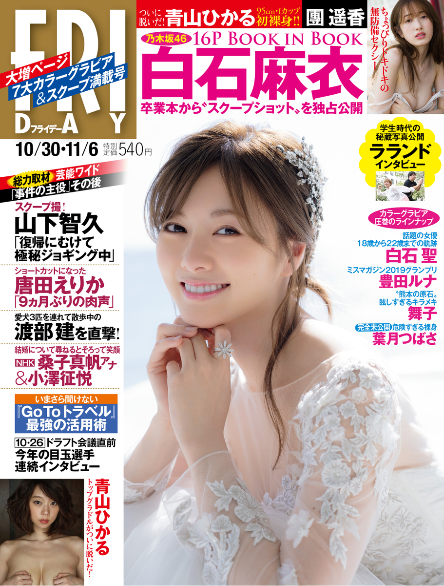 f:id:sinfonia:20201016183047j:plain f:id:sinfonia:20201016183047j:plain