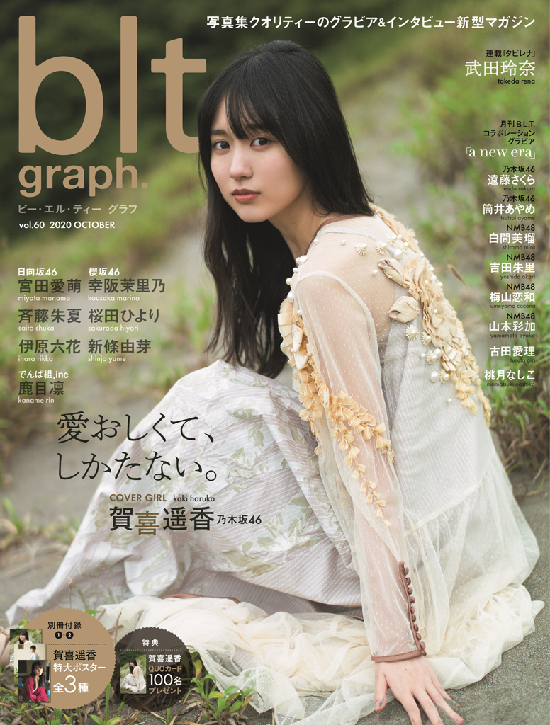f:id:sinfonia:20201017024148j:plain f:id:sinfonia:20201017024148j:plain