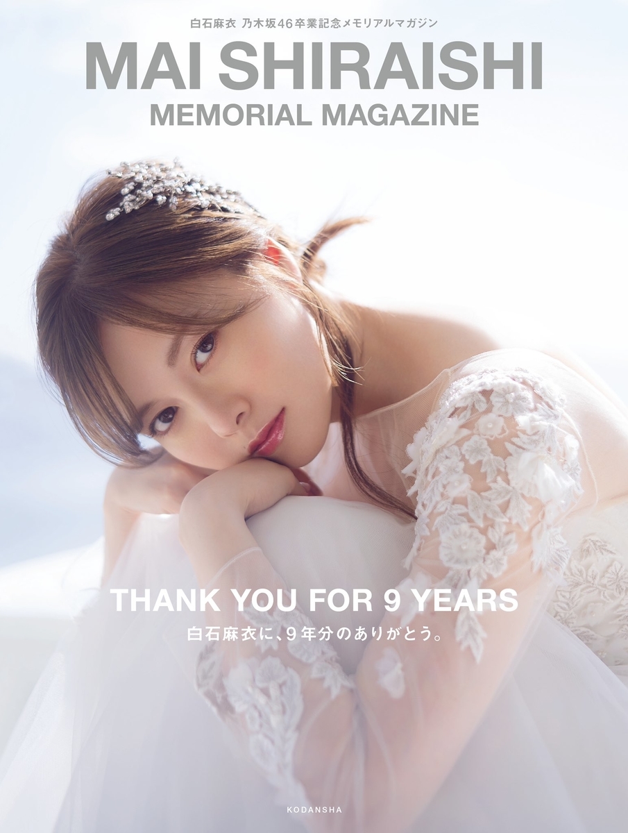 f:id:sinfonia:20201021062700j:plain f:id:sinfonia:20201021062700j:plain