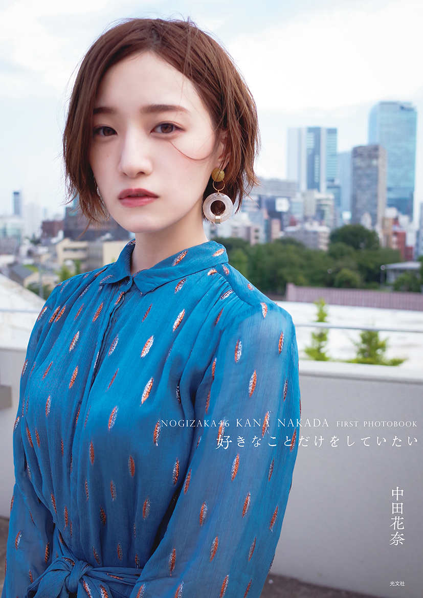 f:id:sinfonia:20201025221511j:plain f:id:sinfonia:20201025221511j:plain