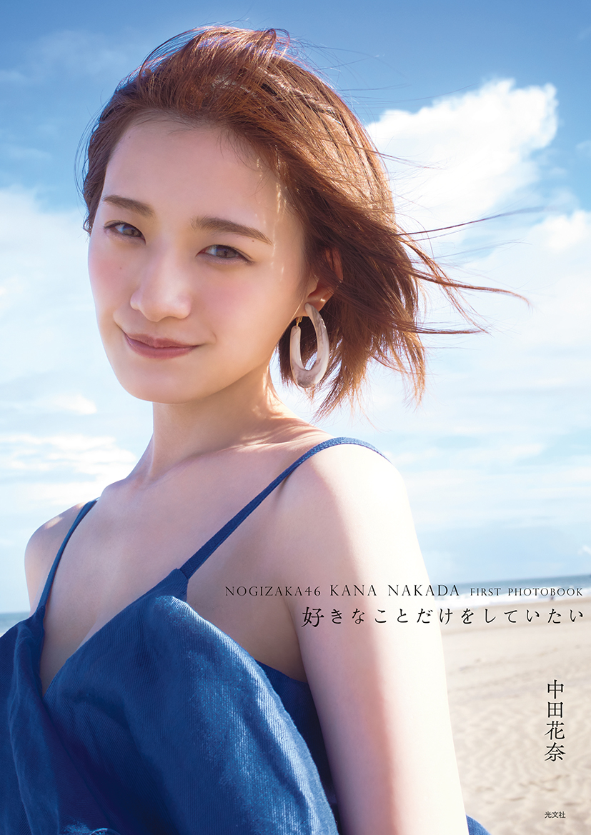 f:id:sinfonia:20201025221610j:plain f:id:sinfonia:20201025221610j:plain