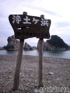 f:id:sinfony:20121018084225j:image