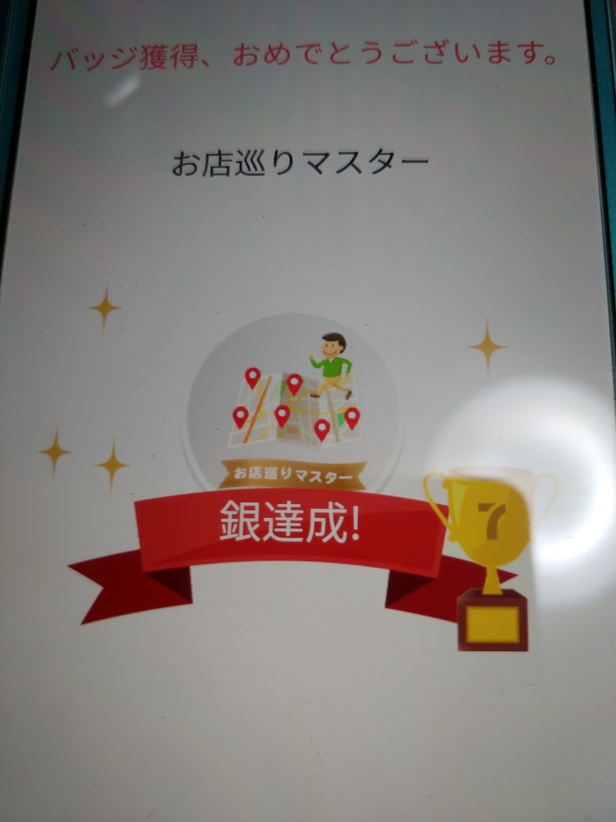 f:id:singark071781:20190503184459j:plain