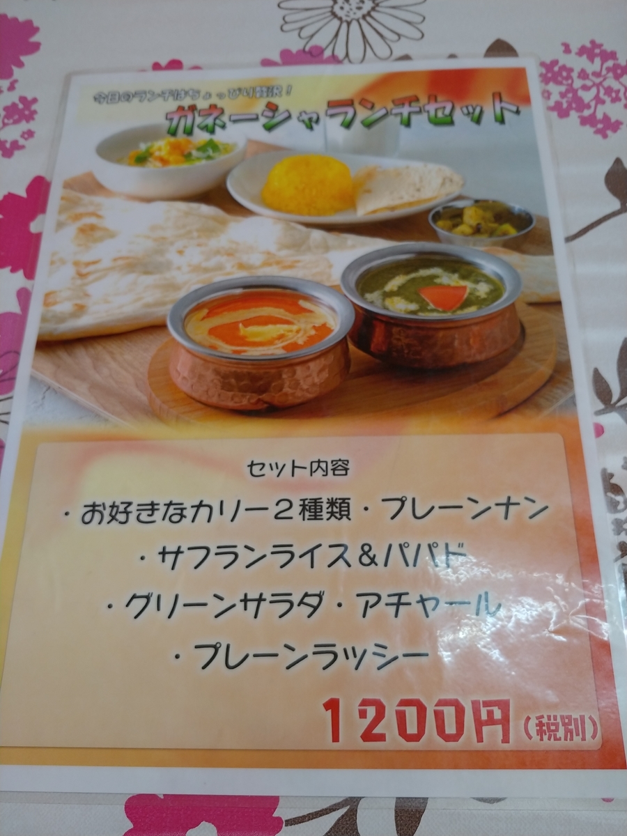 f:id:singark071781:20190503185012j:plain f:id:singark071781:20190503185012j:plain