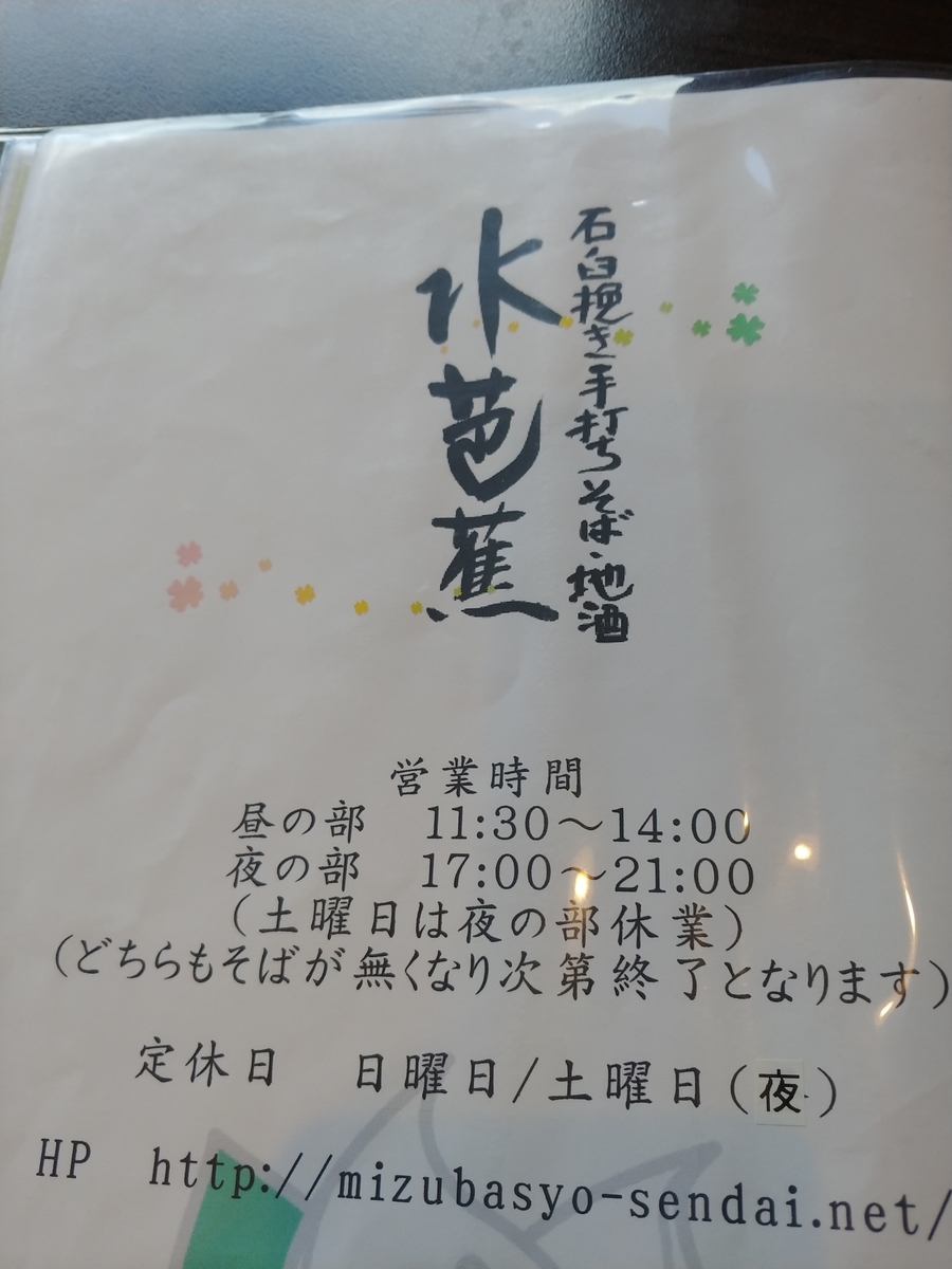 f:id:singark071781:20190507185430j:plain f:id:singark071781:20190507185430j:plain