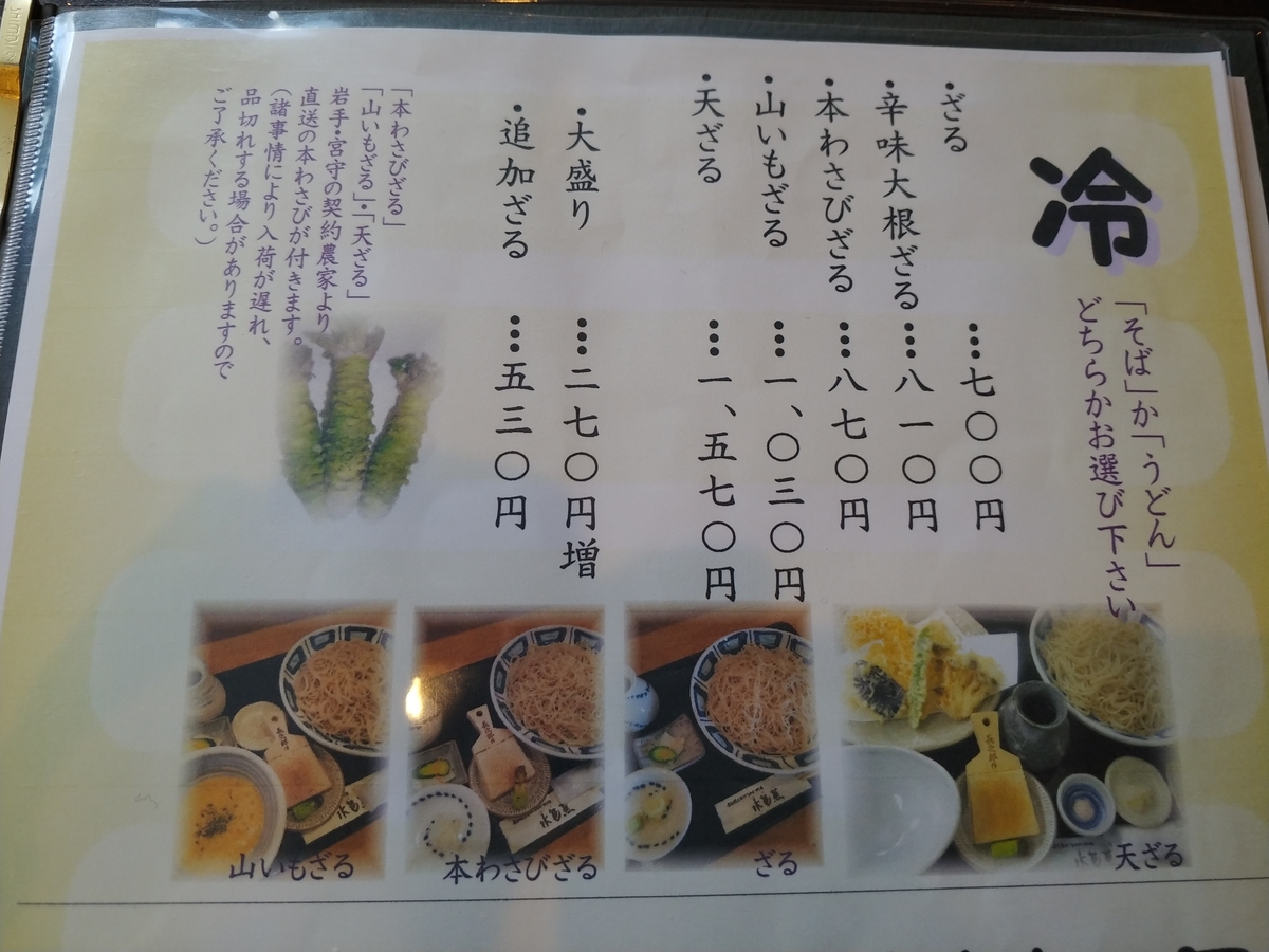 f:id:singark071781:20190507185456j:plain f:id:singark071781:20190507185456j:plain