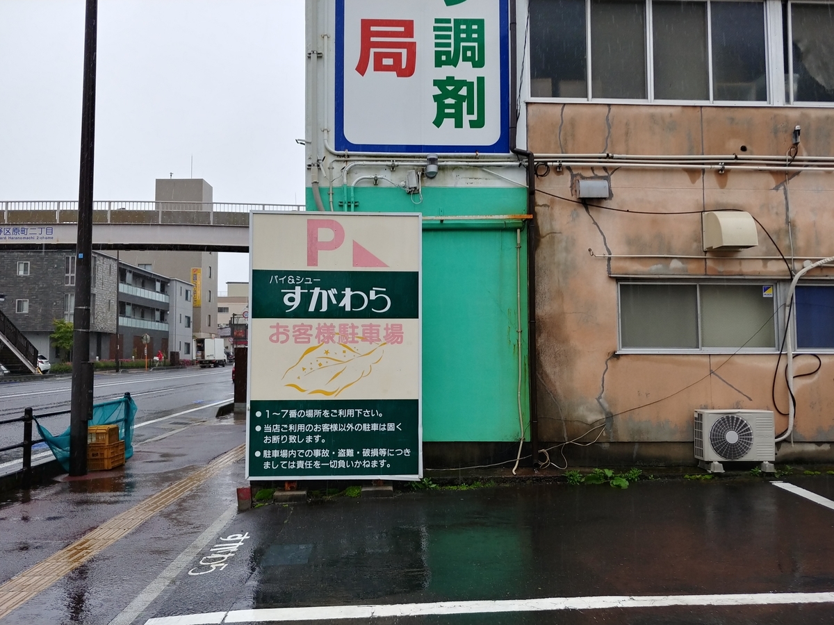 f:id:singark071781:20190521154702j:plain f:id:singark071781:20190521154702j:plain