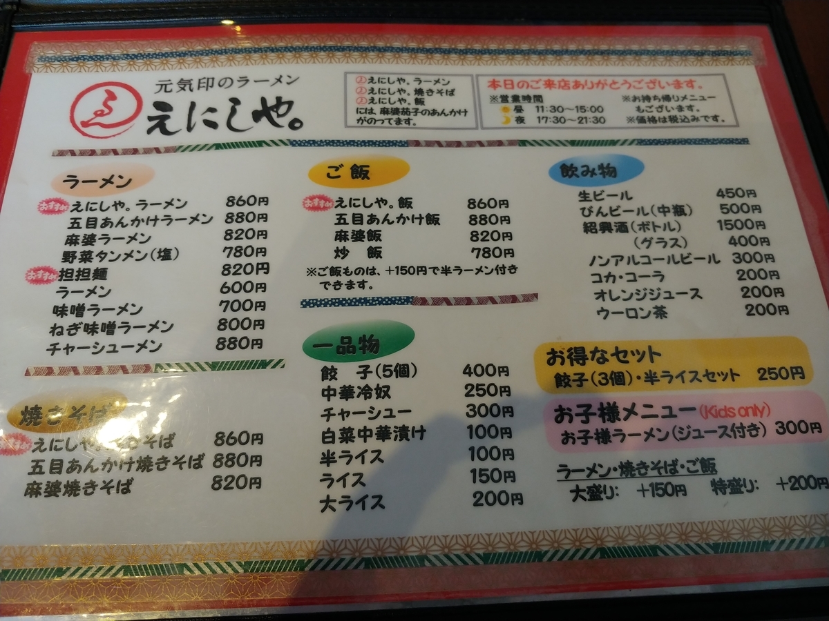 f:id:singark071781:20190521154847j:plain f:id:singark071781:20190521154847j:plain