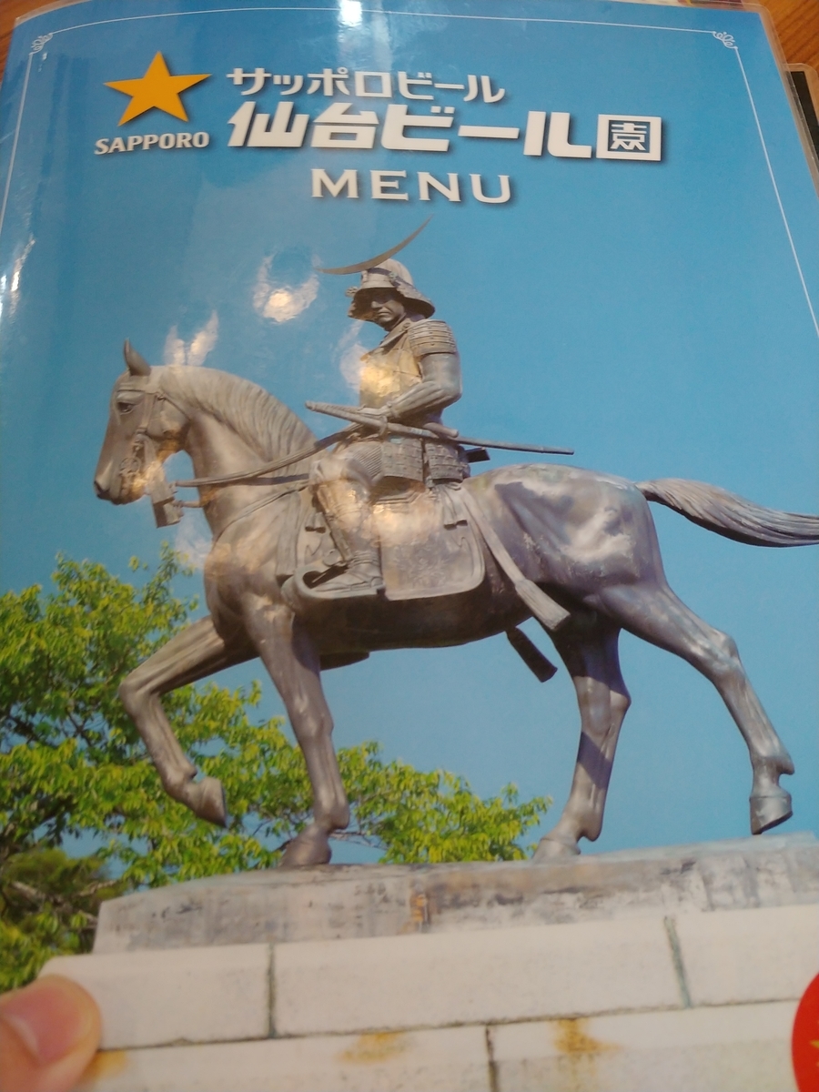 f:id:singark071781:20190607163844j:plain f:id:singark071781:20190607163844j:plain