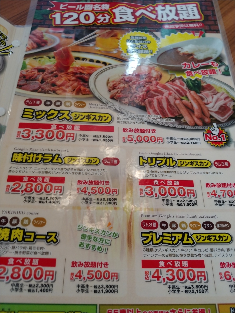 f:id:singark071781:20190607163857j:plain f:id:singark071781:20190607163857j:plain