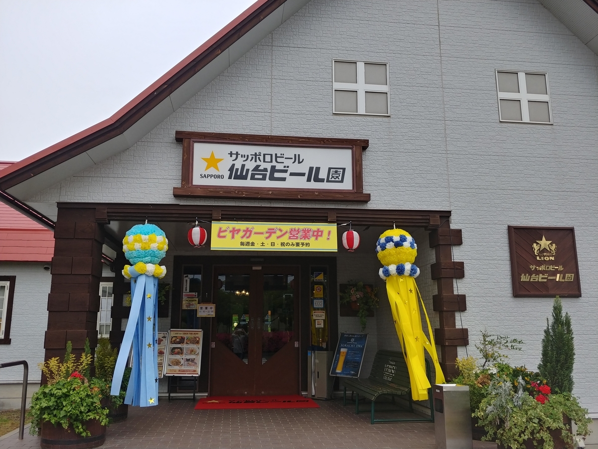 f:id:singark071781:20190607163919j:plain f:id:singark071781:20190607163919j:plain