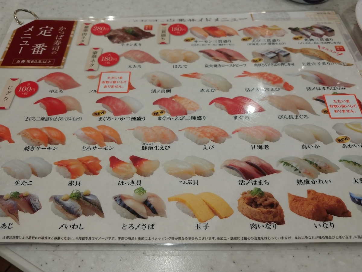 f:id:singark071781:20190610215011j:plain