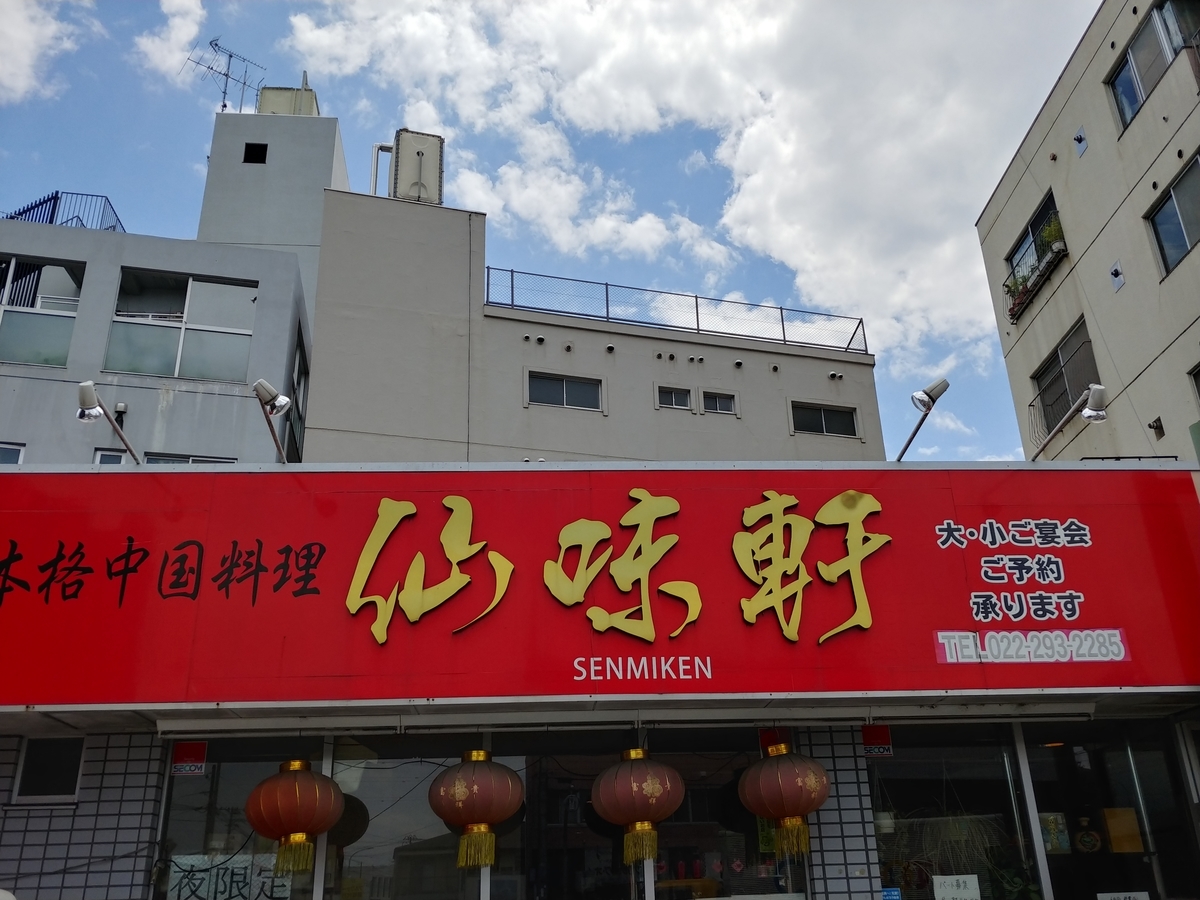 f:id:singark071781:20190618164630j:plain f:id:singark071781:20190618164630j:plain