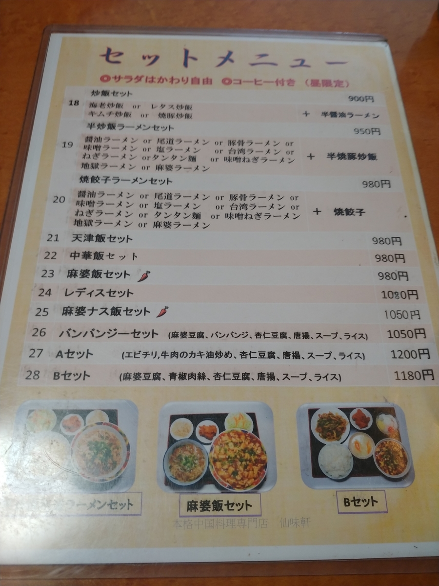 f:id:singark071781:20190618164634j:plain f:id:singark071781:20190618164634j:plain