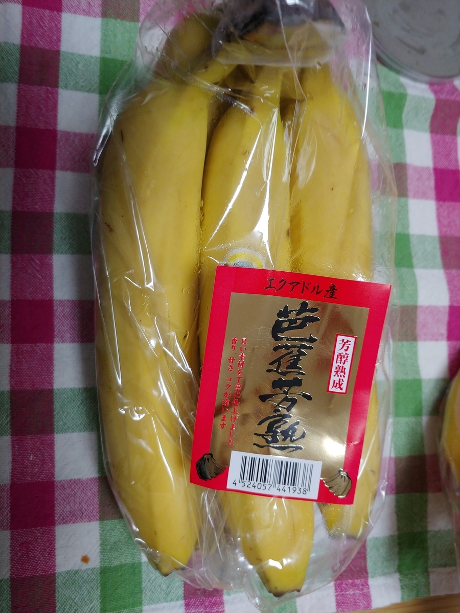 f:id:singark071781:20190625201637j:plain f:id:singark071781:20190625201637j:plain