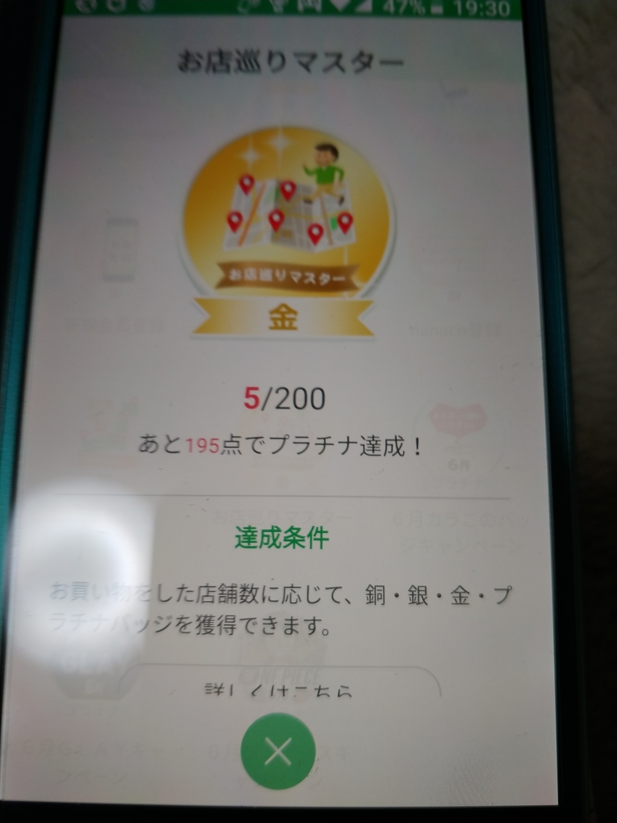 f:id:singark071781:20190625201716j:plain f:id:singark071781:20190625201716j:plain