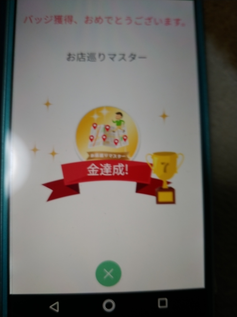 f:id:singark071781:20190625202042j:plain f:id:singark071781:20190625202042j:plain