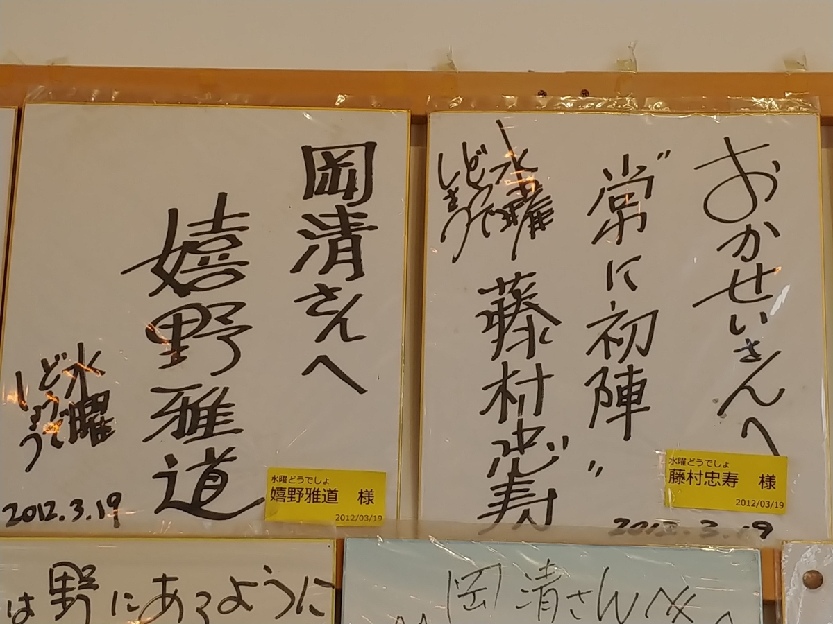 f:id:singark071781:20190703132250j:plain f:id:singark071781:20190703132250j:plain