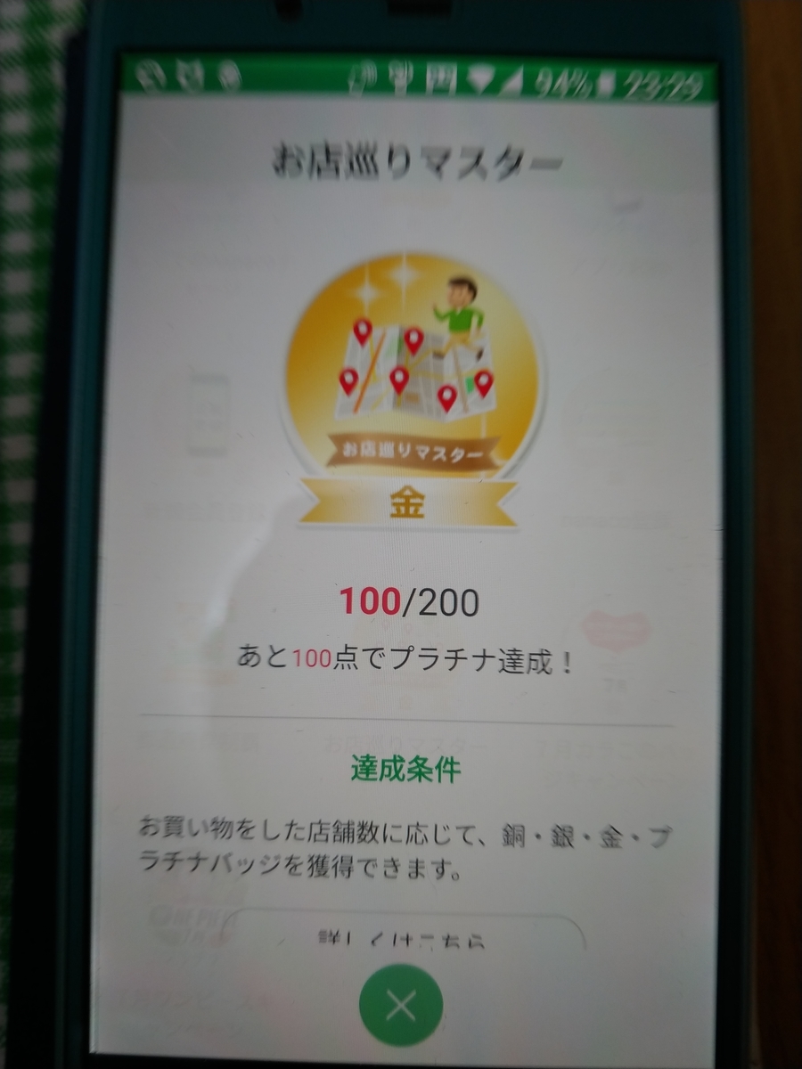 f:id:singark071781:20190710204320j:plain f:id:singark071781:20190710204320j:plain