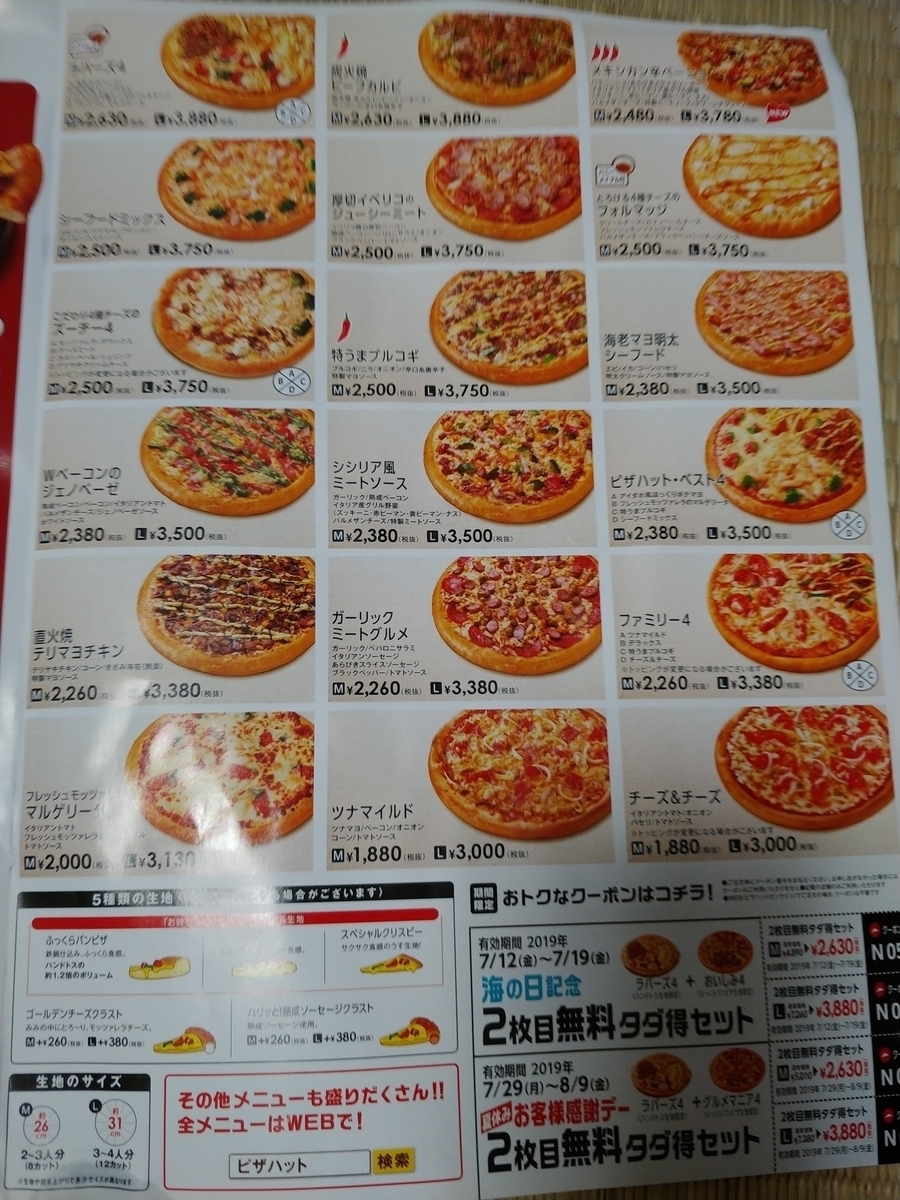 f:id:singark071781:20190718223626j:plain f:id:singark071781:20190718223626j:plain
