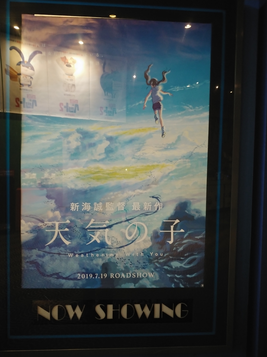 f:id:singark071781:20190720075133j:plain f:id:singark071781:20190720075133j:plain