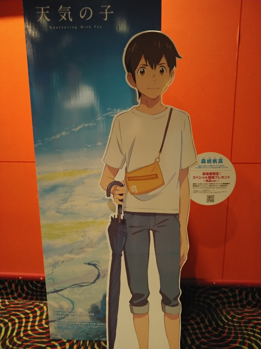 f:id:singark071781:20190720075143j:plain f:id:singark071781:20190720075143j:plain