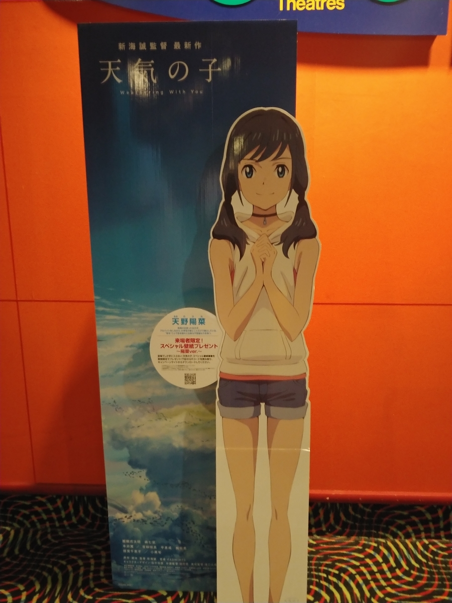 f:id:singark071781:20190720075146j:plain f:id:singark071781:20190720075146j:plain